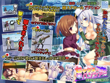 �Z�b�N�X ���`��� �p���c�@�[