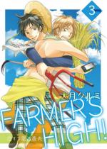 FARMER'S HIGHI`dg_v` 3
