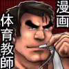 �Y�L�̈狳�t ��R�p�Y �ؓ��Z���Y��������