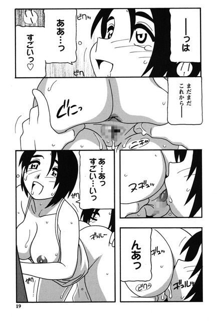 HAREM CASTLEのサンプル画像1