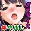 �����܂Ŗ��p���_�C�X�`���Z�����̐��t(�G�L�X)�͎��̃��m�`