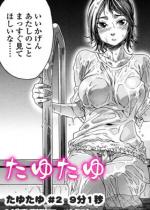 yLNR~z䂽 䂽 #2