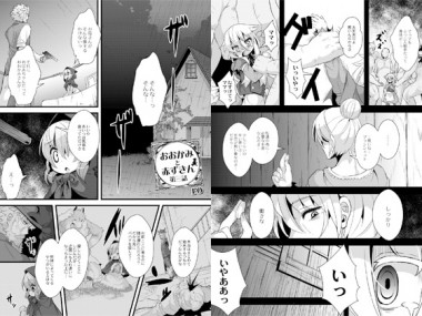 �������݂ƐԂ����� ��O�b