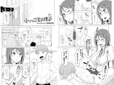 �����Ȃ���l�l��