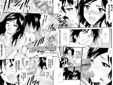 ��q�΋s�։� 3