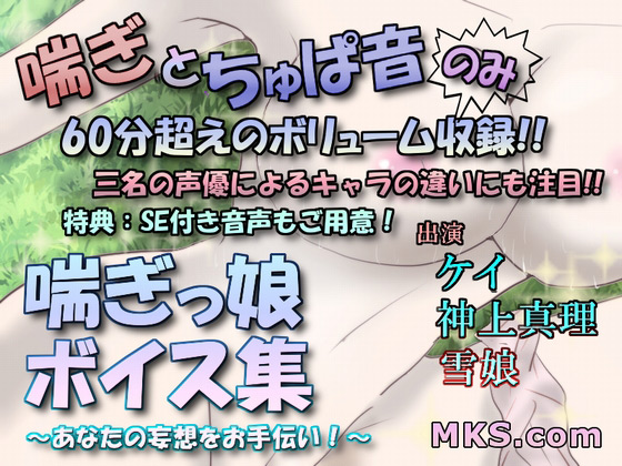 b{CXW`Ȃ̖ϑz`!`̏Љ摜