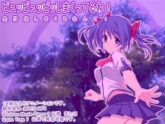 sbsbsb܂ĂI `o܂ȂāȈЉ摜