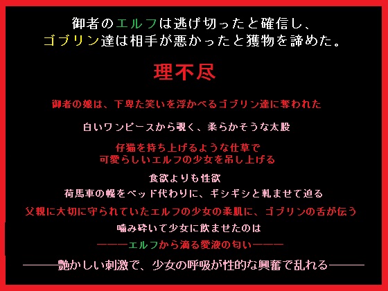 SȕPŒDꂽGt̖̏Љ摜