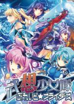 ���z�������Ԃꂢ�ǁ��u���C�_�[�Y