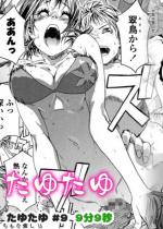 yLNR~z䂽 䂽 #9