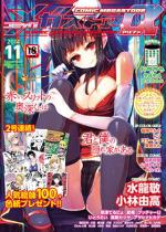 R~bNKXgA 2014N11