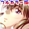 FallenXXangeLTheLastStage2�t���J���[