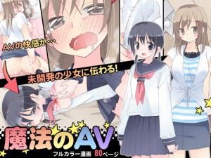 @AV