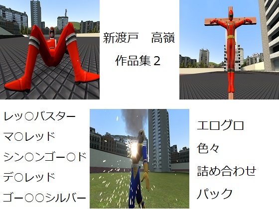 Vnˍ iW2̏Љ摜