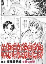 yLNR~zیせy1 #3 q