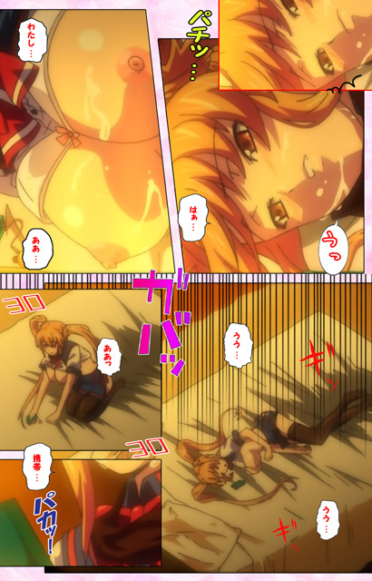 【フルカラー】陰湿オタクにイカれる妹＜フルエディション＞ 〜処女喪失〜 後編のサンプル画像3