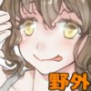 S~oɏo߂̂͊ԈĂ邾낤H