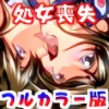 FallenXXangeLTheLastStage3tJ[