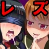 �N���C�W�[�T�C�R���Y