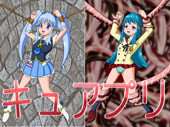 [きゃぱCITY] の【キュアプリ】