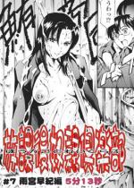 yLNR~zیせy1 #7 J{I