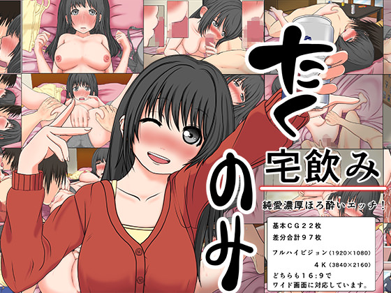 [Iris art] の【たくのみ】