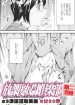 yLNR~zیせy2 #3 Óc