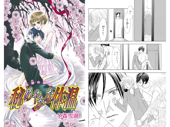 [TL]��߂₩�ȑ̉��̏Љ�摜