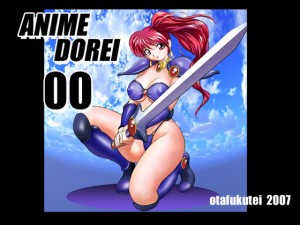 ANIMEDOREI00