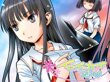 [まくねいる工房] の【イロイッカイヅツ】