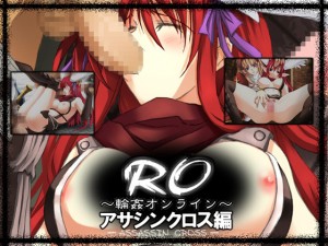 RO`֊IC`ATVNX