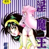 �y50%OFF�z������II -KING of SUCCUBI-�y2026�T�}�[CP 8/31�܂Łz