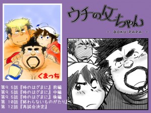 �E�`�̕������4 �w���̂͂��܂Ɂx���w�I���Ȃ����̂�����x�J�b�v�����O��