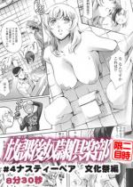 yLNR~zیせy2 #4 iXeB[yA 