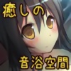 `̉ԁ` ̖Ɠ薲Cyȗl ҁziSNŁj