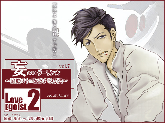 usou_[vvol.7 `]؃IgRƗ@`̏Љ摜