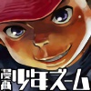 ���揭�N�Y�[�� 2015�ʍ�EXTRA