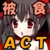 VgTN̖` vol.2 -TNƖE̐삽-