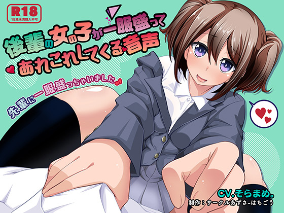 y̏̎qꕞĂꂱꂵĂ鉹̏Љ摜