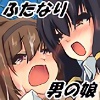 �C�`�����u�E�ӂ��Ȃ�~�j�̖�