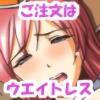 ̓EGCgX`Xgւ悤`