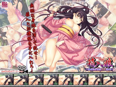 [softhouse-seal] の【箱入娘～無垢な少女は白濁く染まる～】