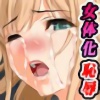 ̉q̕Q`ʍŋߐeV[`