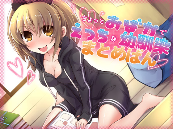 Ƃ΂łȗc ܂Ƃ߂΂̏Љ摜