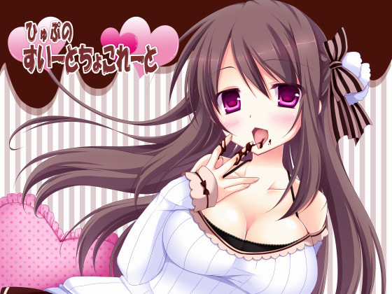 ЂՂ̂[Ƃ傱[Ƃ̏Љ摜