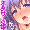 I^T[̕Pɍꂽwwwww