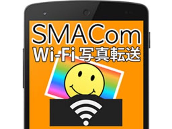 SMACom Wi-Fiʐ^] yfBAirz̏Љ摜