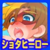 TINY JUSTICE -the hero boy Defeat rpe-