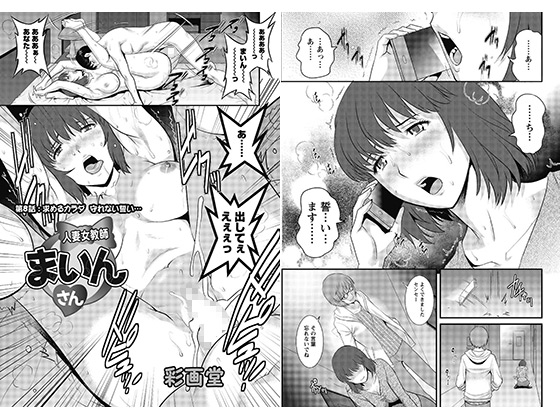 �l�ȏ����t�܂��񂳂�i8�j�̏Љ�摜