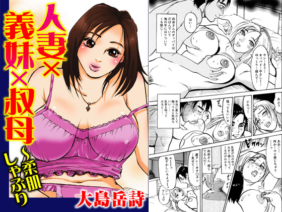 �l�ȁ~�`���~�f��`�_������Ԃ�̏Љ�摜